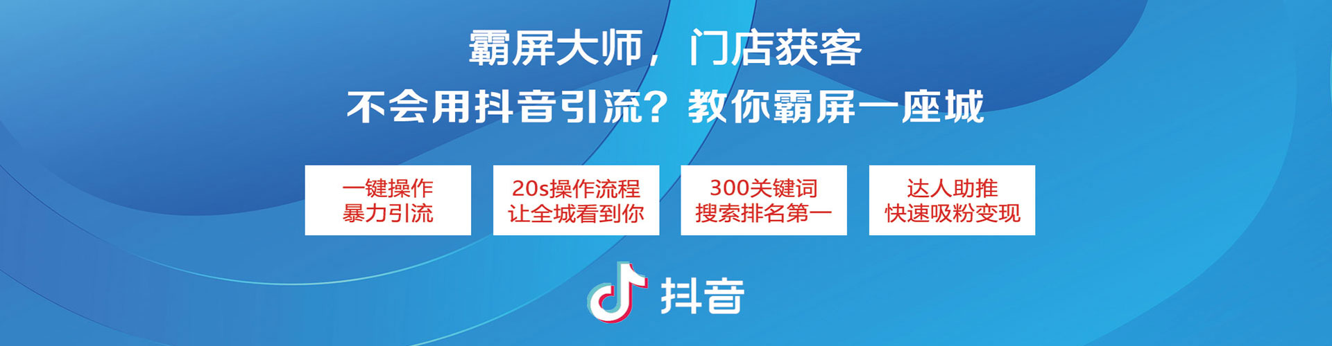 古蔺微信信息流