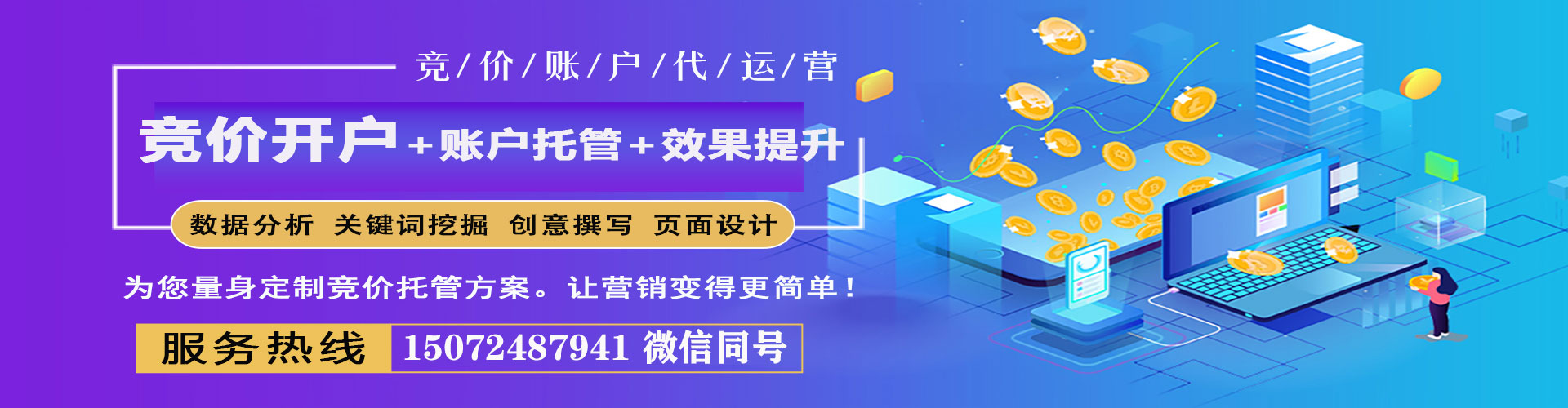 古蔺如何百度推广