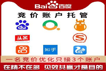 行业领先企业的SEM竞价专员工作实录