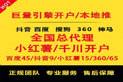跨平台信息流推广：案例解析与启示